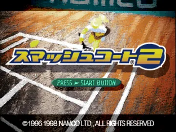 Smash Court 2 (JP) screen shot title